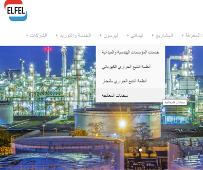 ELFEL A.Ş - PETROL RAFİNERİNESİ- MOSKOVA pc